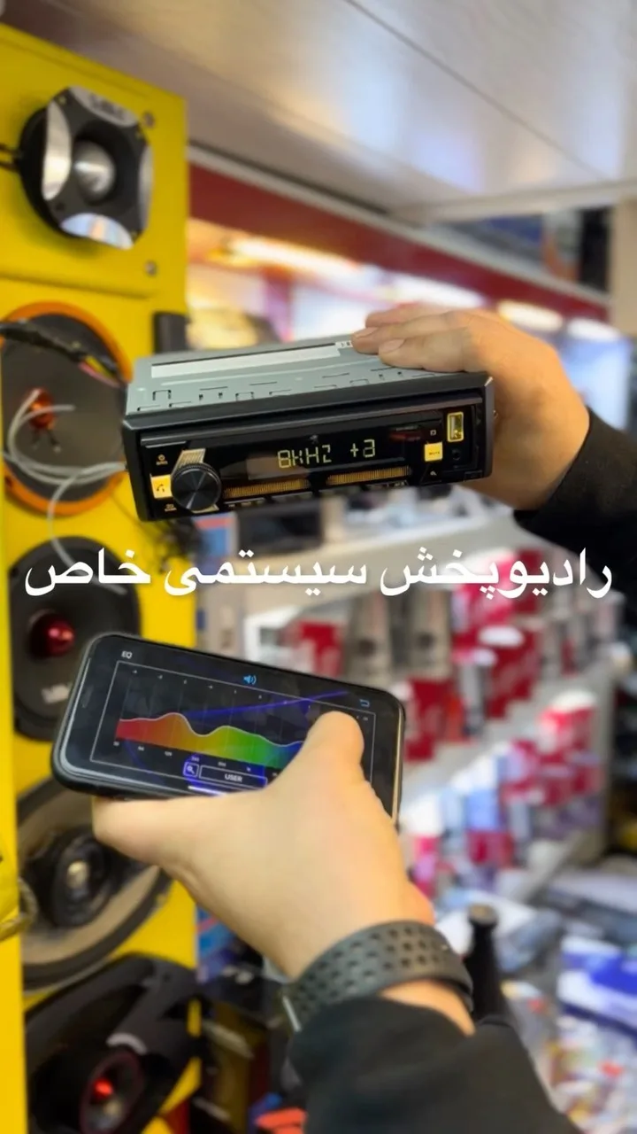 رادیوپخش سیستمی خودرو مکسیس، رنگ مشکی و نقره‌ای، جنس پلاستیک و فلز، تک دین