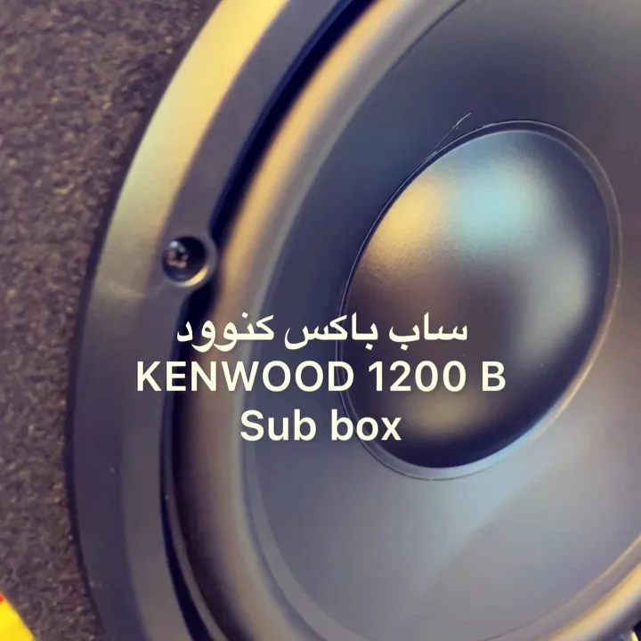 ساب باکس ۱۲ اینچ کنوود ۱۲۰۰ وات، رنگ مشکی، جنس پلاستیک و فلز، گرد