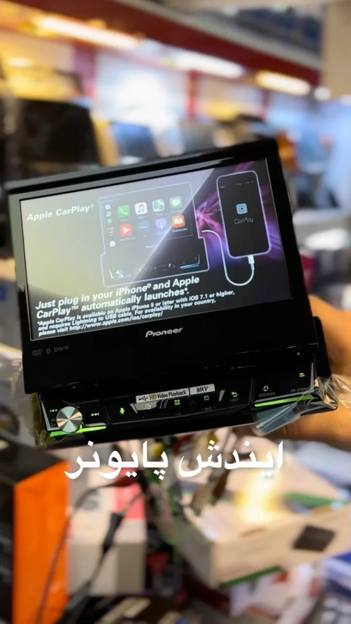 ایندش پایونیر