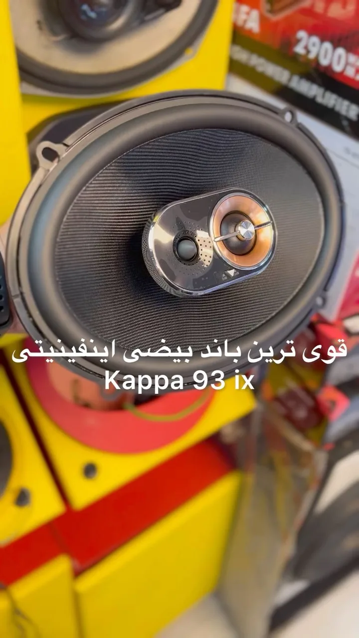 باند بیضی خودرو