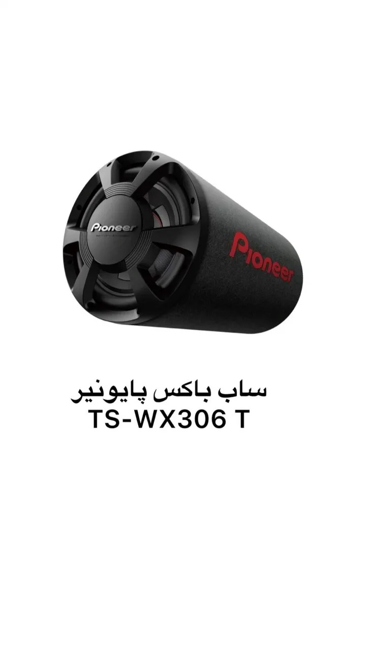 ساب باکس پایونیر TS-WX306T، رنگ مشکی و قرمز، جنس پلاستیک، لوله‌ای