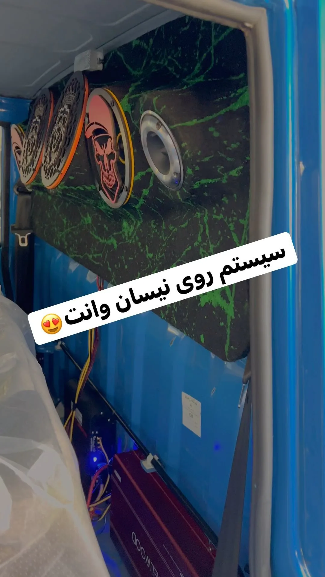پکیج سیستم صوتی خودرو با طاقچه سه بعدی، رنگ مشکی، آبی و صورتی