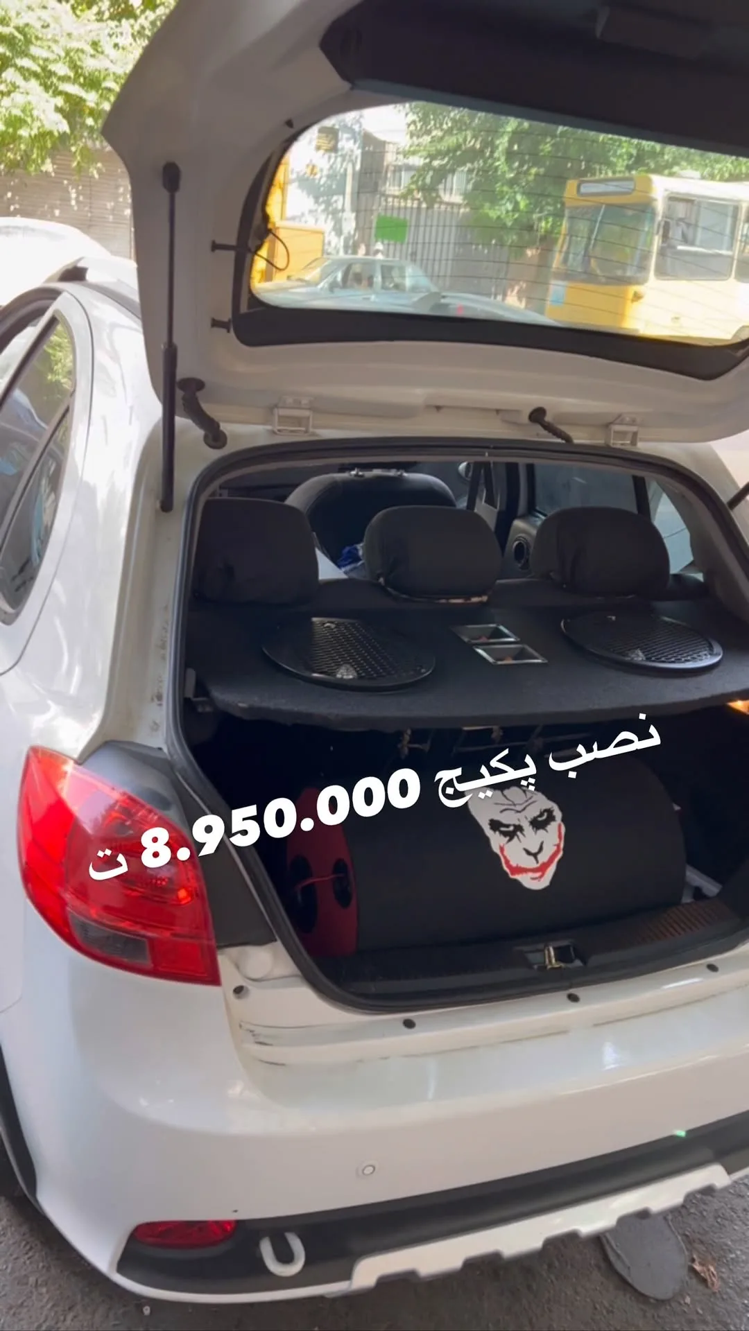 پکیج سیستم صوتی خودرو میدرنج ۱۰ اینچ لیبرال، رنگ مشکی و سفید، جنس پلاستیک و فلز، سابووفر و باند