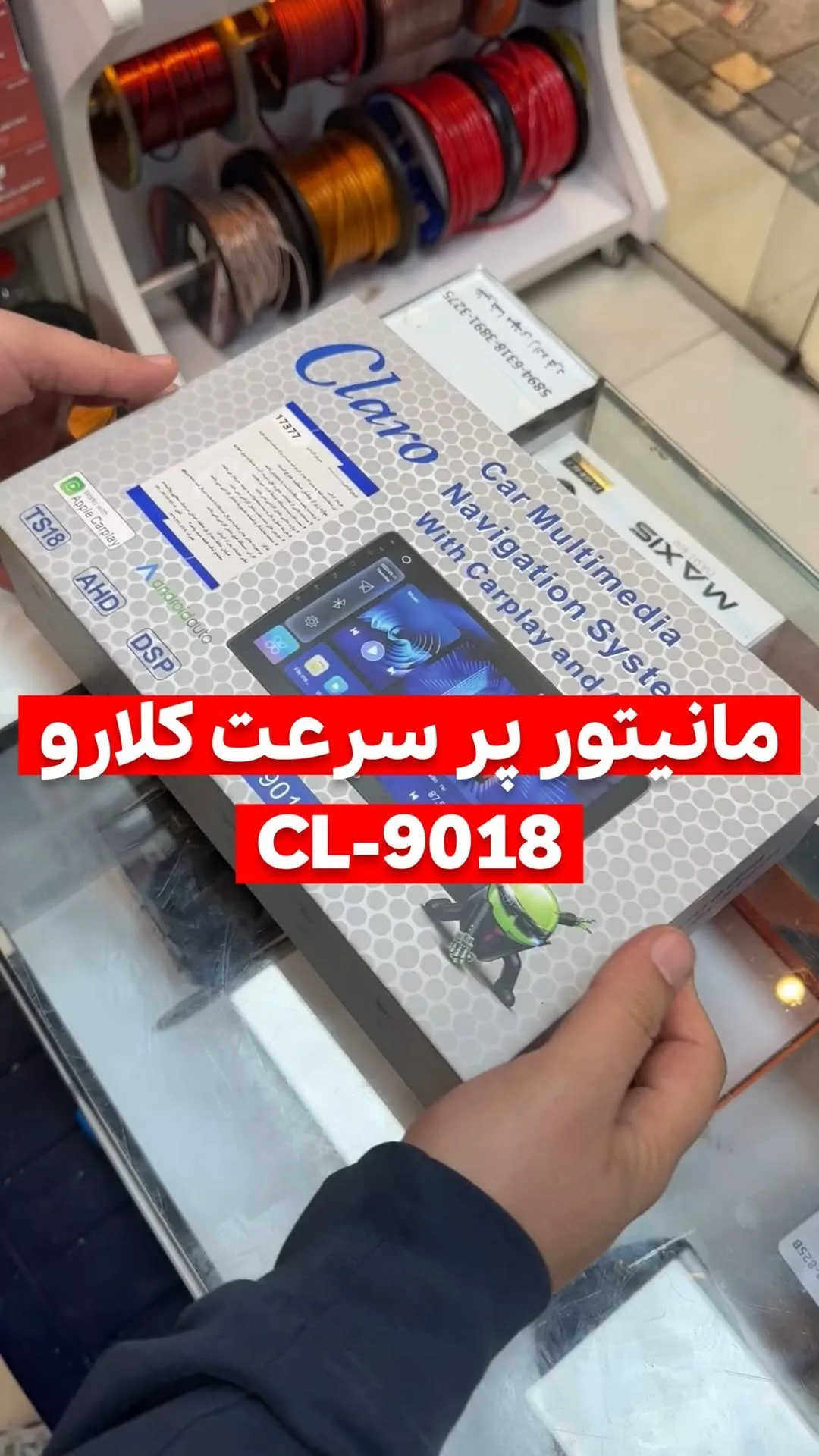 مانیتور خودرو ۱۱ اینچ CL-9018 کلارو، رنگ مشکی، جنس شیشه و پلاستیک، مستطیلی، لمسی