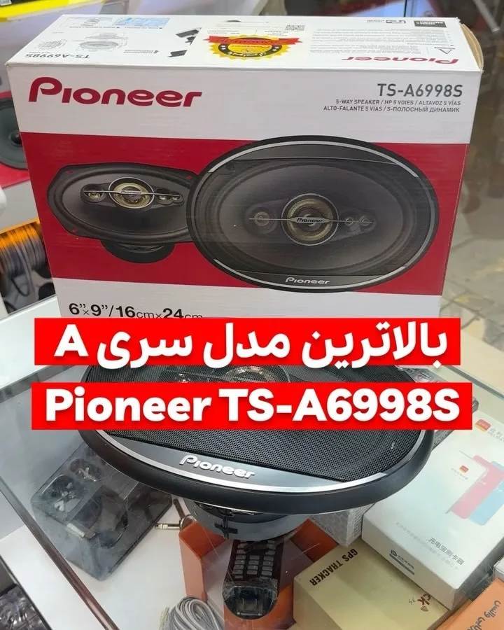 بلندگو بیضی پایونیر TS-A6998S