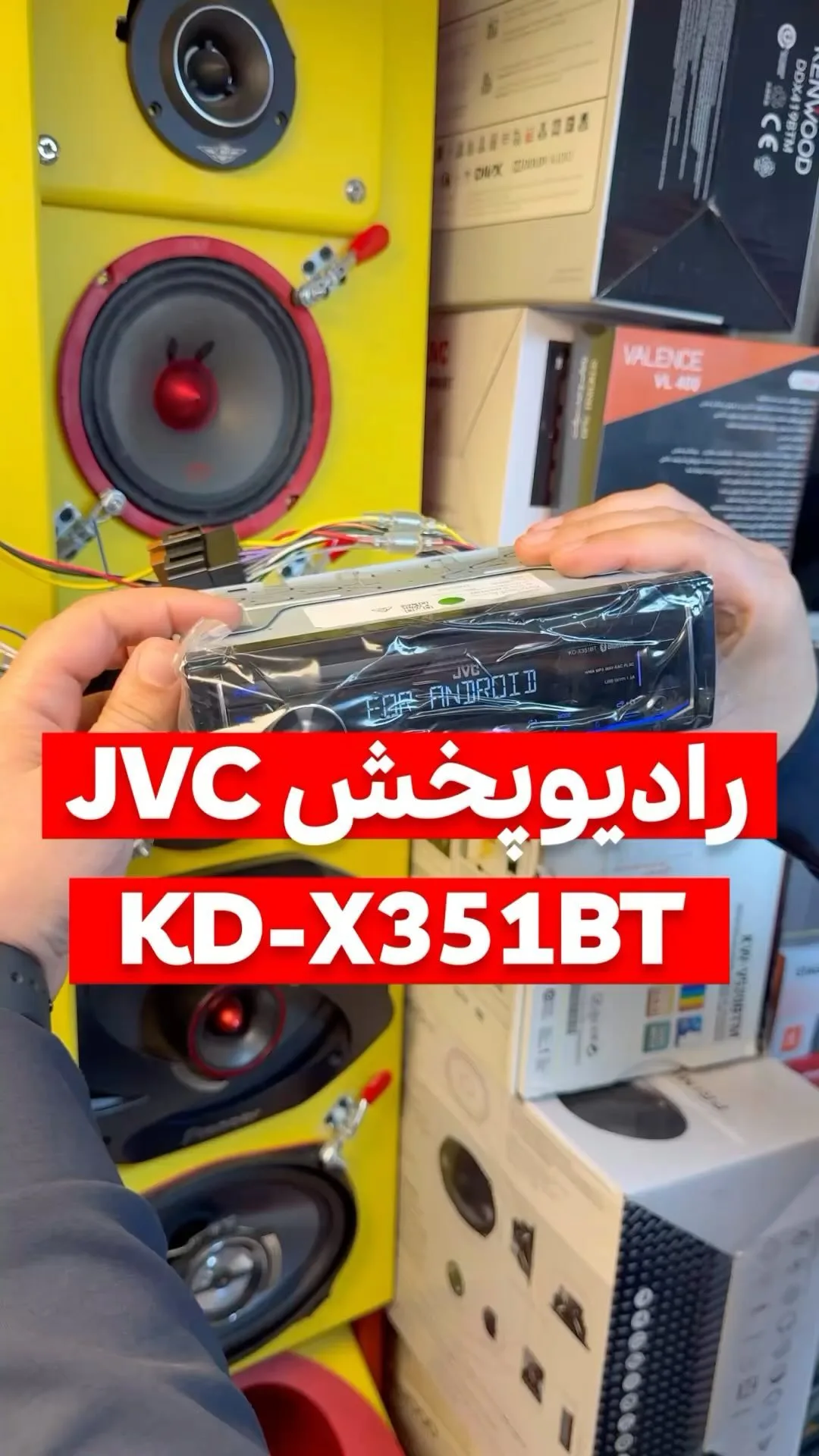 رادیوپخش بلوتوثی JVC KD-X351BT، رنگ مشکی، جنس پلاستیک و شیشه، مستطیلی