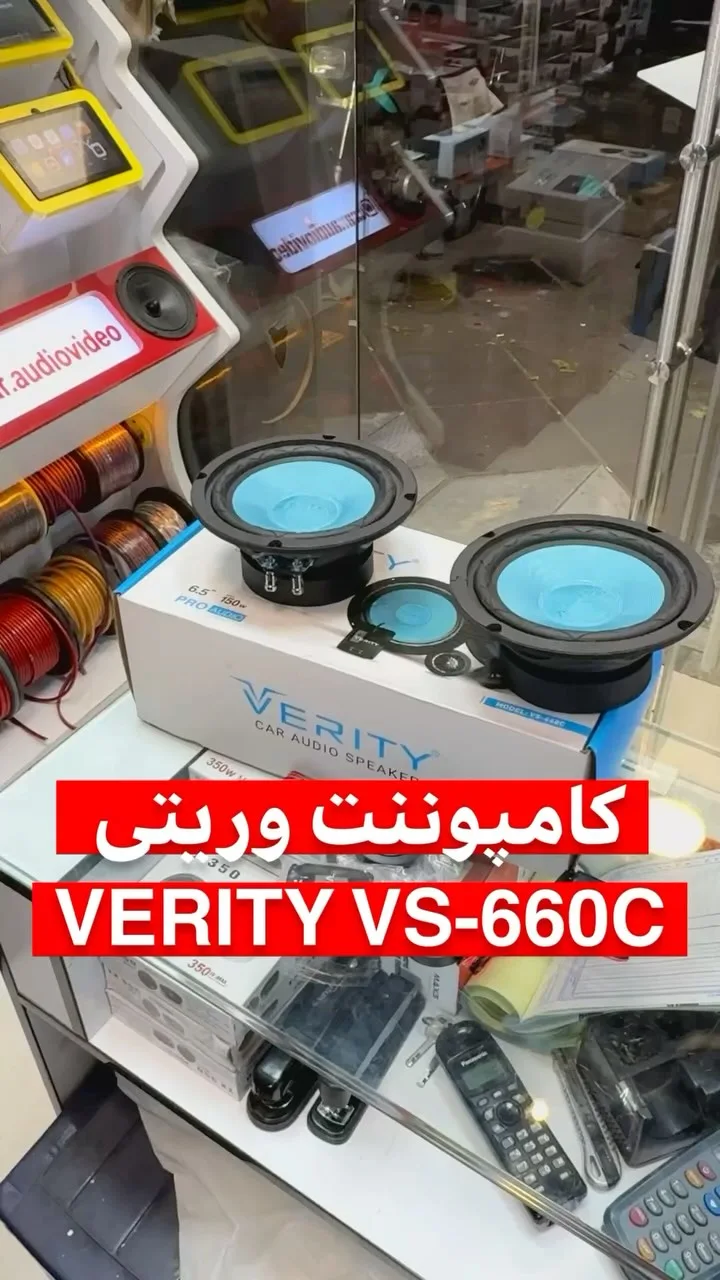 کامپوننت وریتی VS-660C