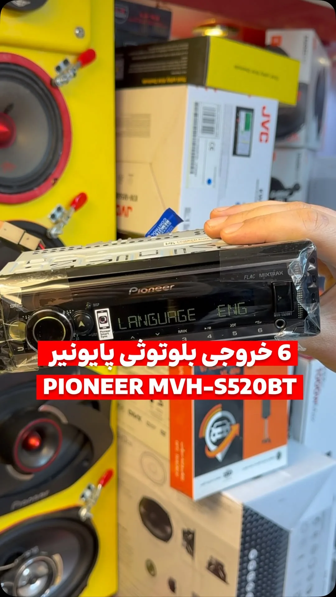 رادیوپخش پایونیر MVH-S520BT، رنگ مشکی، جنس پلاستیک، تک‌دین