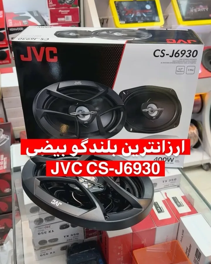 بلندگو بیضی JVC CS-J6930، رنگ مشکی، جنس پلاستیک و فلز