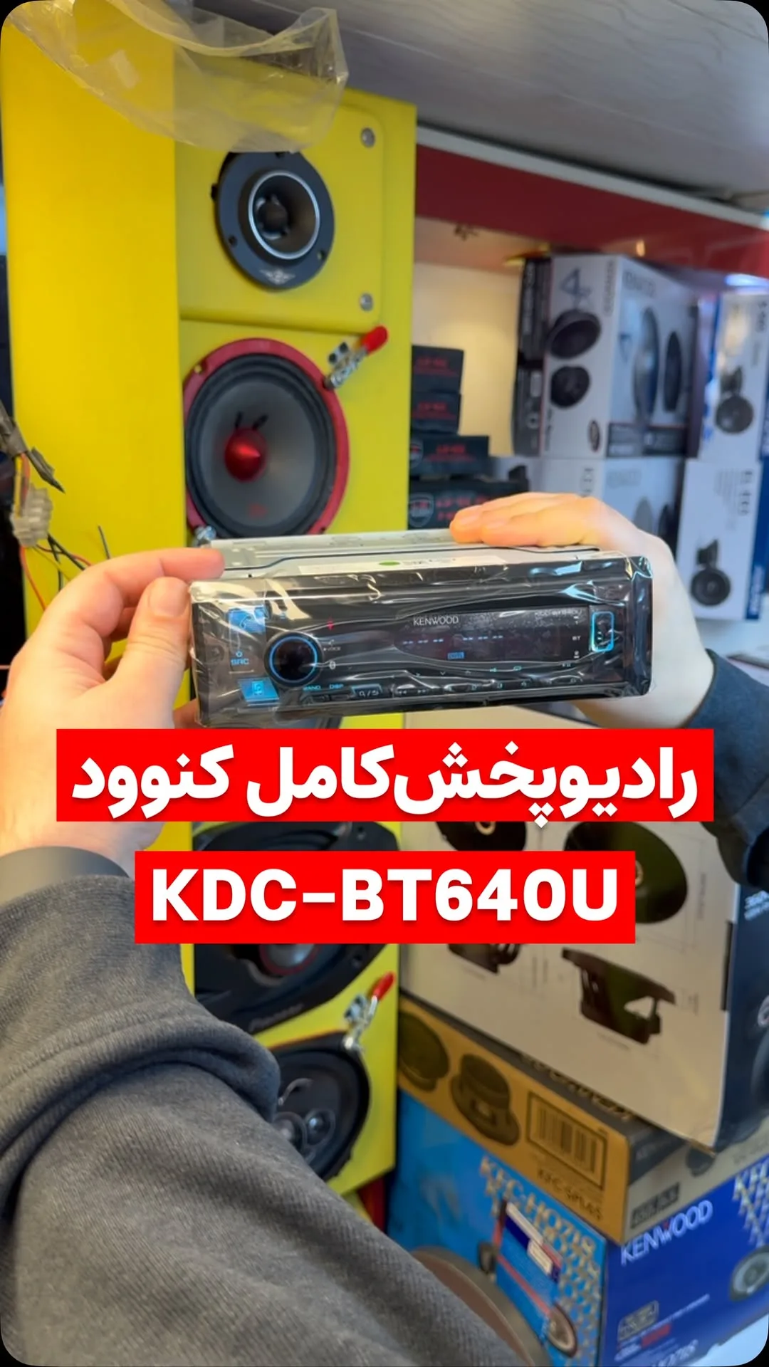 رادیوپخش کنوود KDC-BT640U، رنگ مشکی، جنس پلاستیک و فلز، مستطیلی