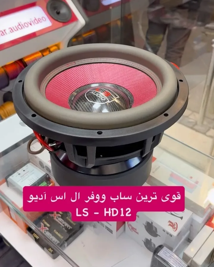 ساب ووفر LS-HD12 ال اس آدیو، رنگ سیاه و قرمز، جنس پلاستیک، فلز و کربن، ساب‌ووفر گرد