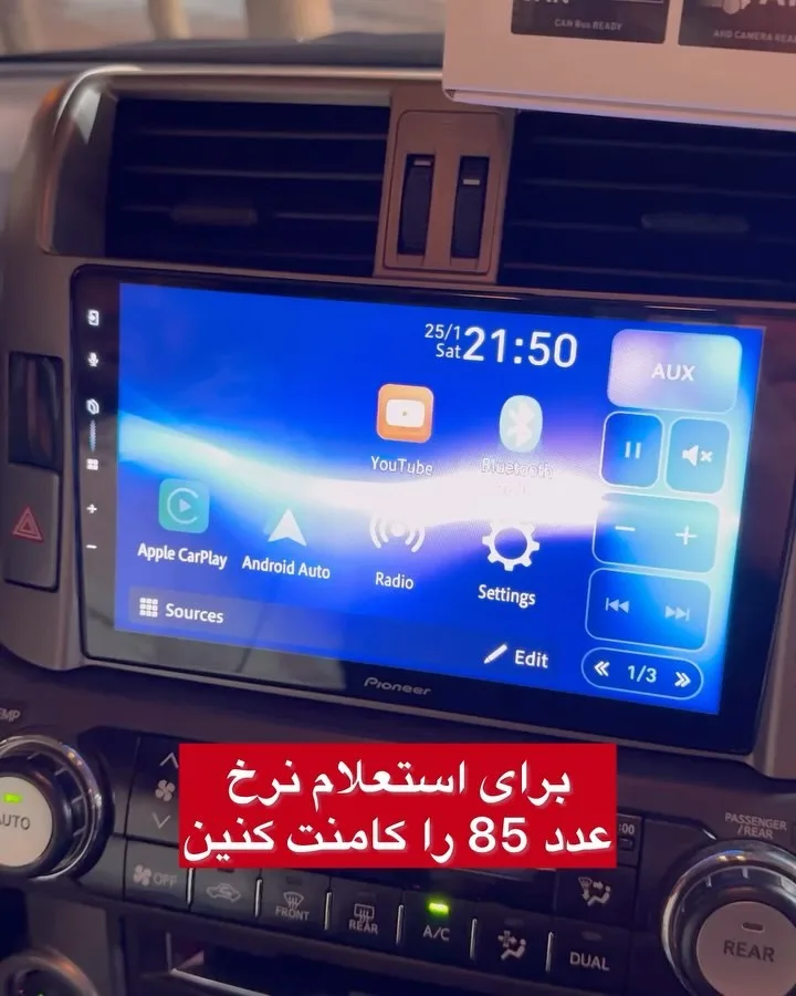 هدیونیت پایونیر DMH-AP6650BT