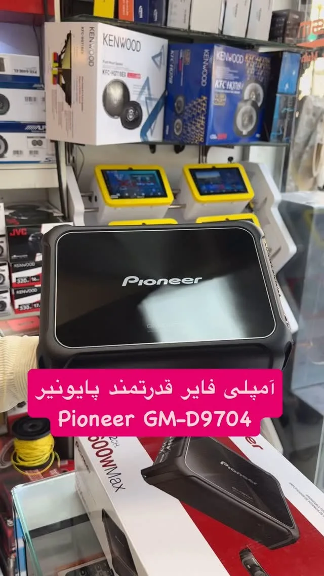 آمپلی فایر پایونیر GM-D9704