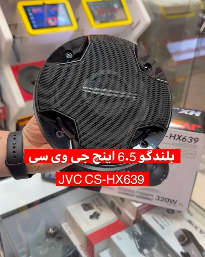 کواکسیال ۶.۵ اینچ JVC CS-HX639