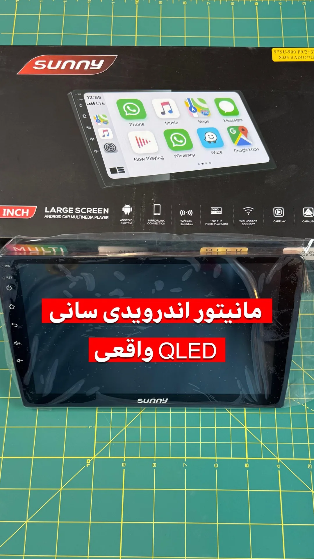 مانیتور اندرویدی سانی، رنگ مشکی، جنس شیشه و پلاستیک، لمسی QLED