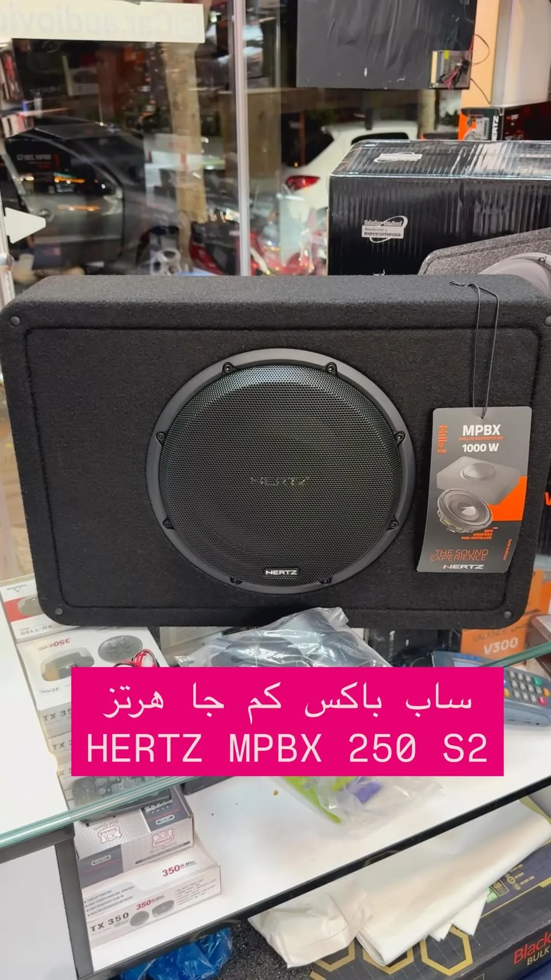 سابباکس هرتز MPBX 250 S2، رنگ مشکی، جنس چوب و پارچه، مستطیلی