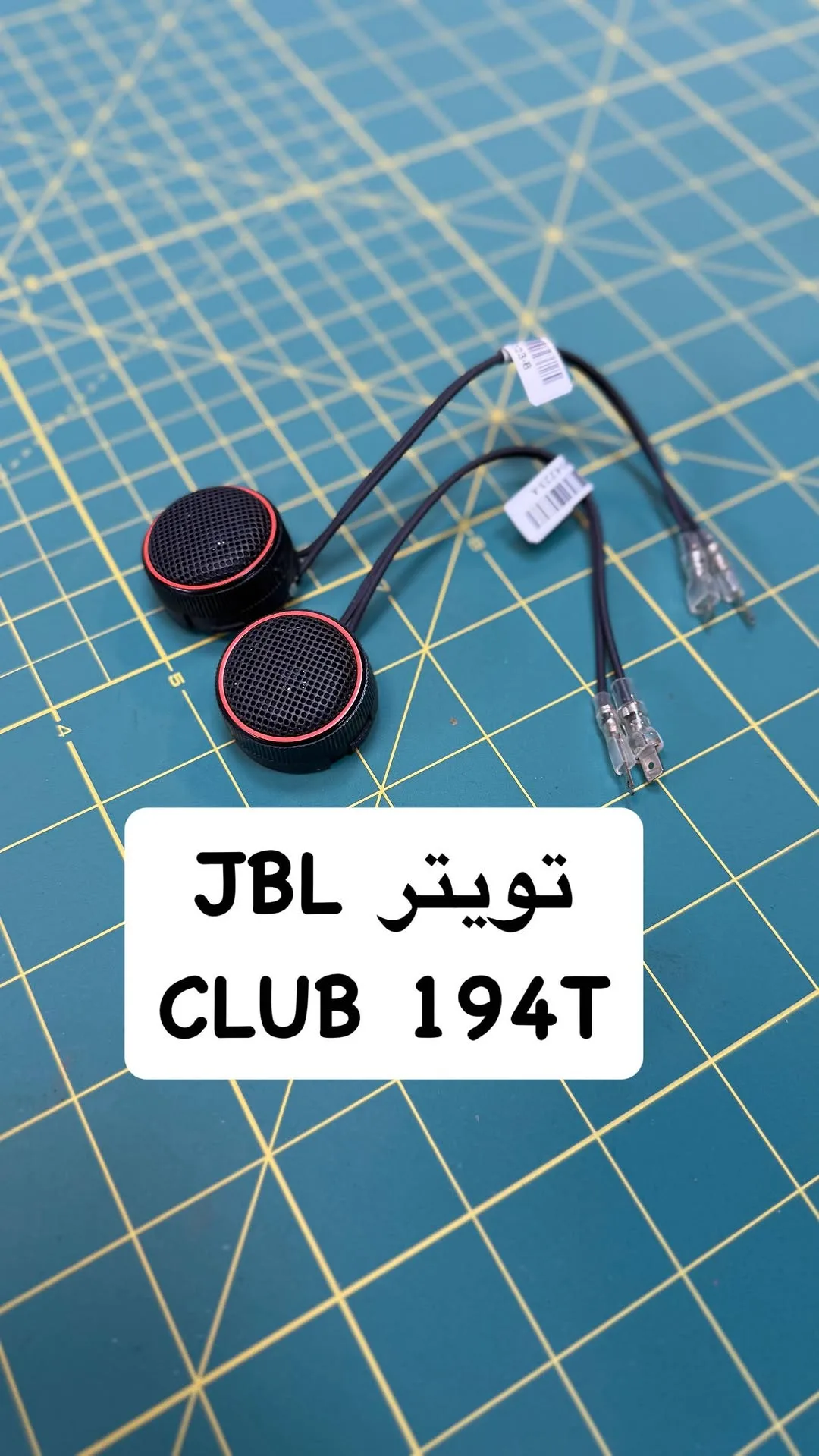 تویتر JBL CLUB 194T