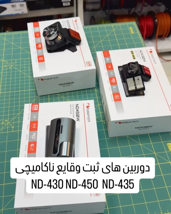 دوربین ثبت وقایع دولنزه ناکامیچی