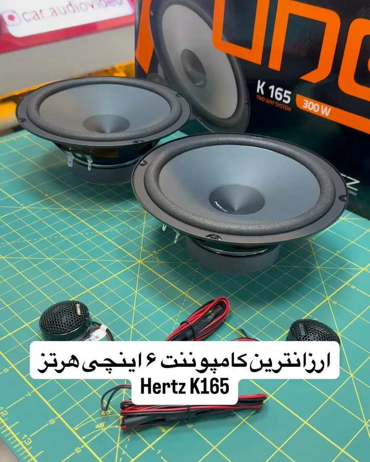 کامپوننت هرتز K165