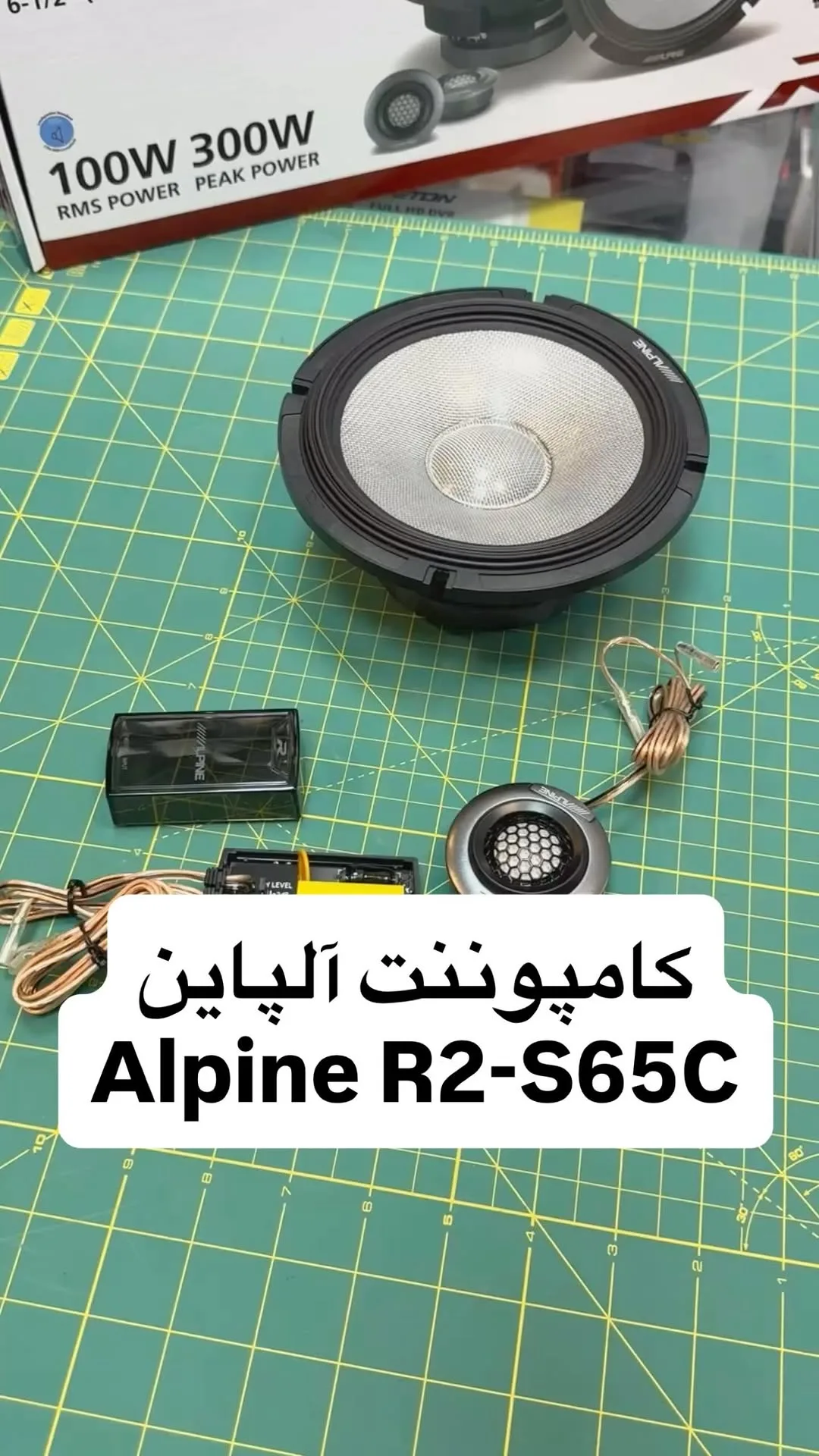 کامپوننت آلپاین R2-S65C