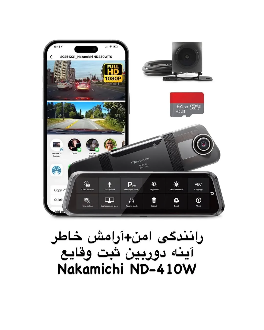 آینه دوربین ثبت وقایع ناکامیچی ND-410W، رنگ مشکی، جنس پلاستیک و شیشه، مستطیلی