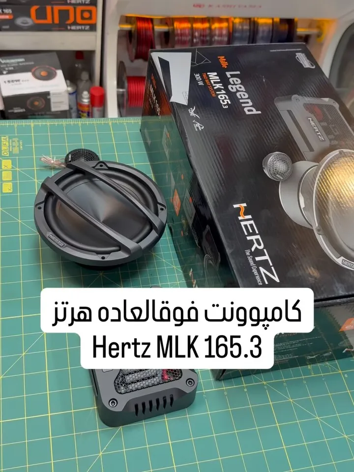 کامپوننت هرتز MLK 165