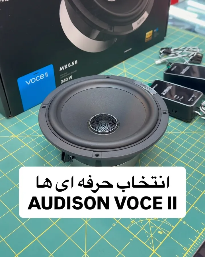 کواکسیال آدیسون Voce II AVX 6.5