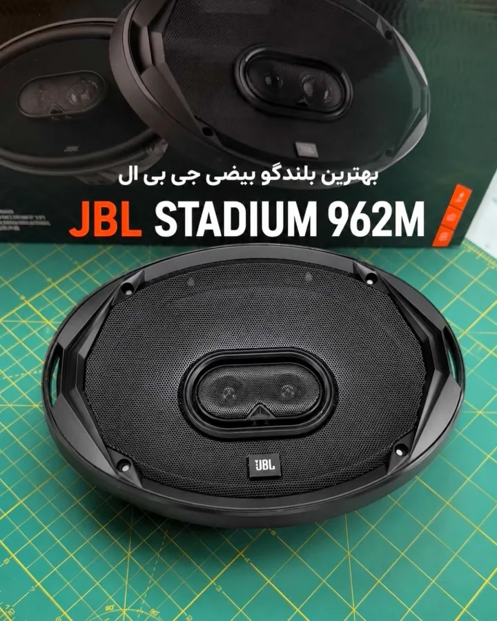 بلندگو بیضی JBL Stadium 962M، رنگ مشکی، جنس پلاستیک و فلز