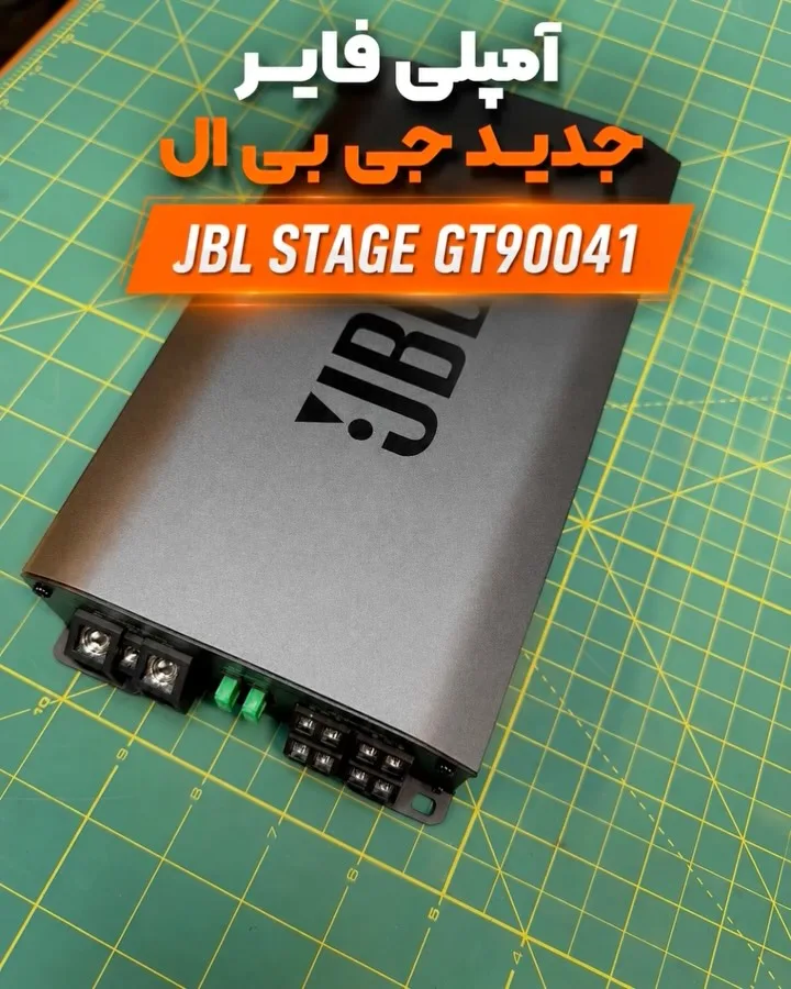 آمپلی‌فایر ۴ کانال JBL Stage GT90041، رنگ خاکستری، جنس فلز، مستطیلی