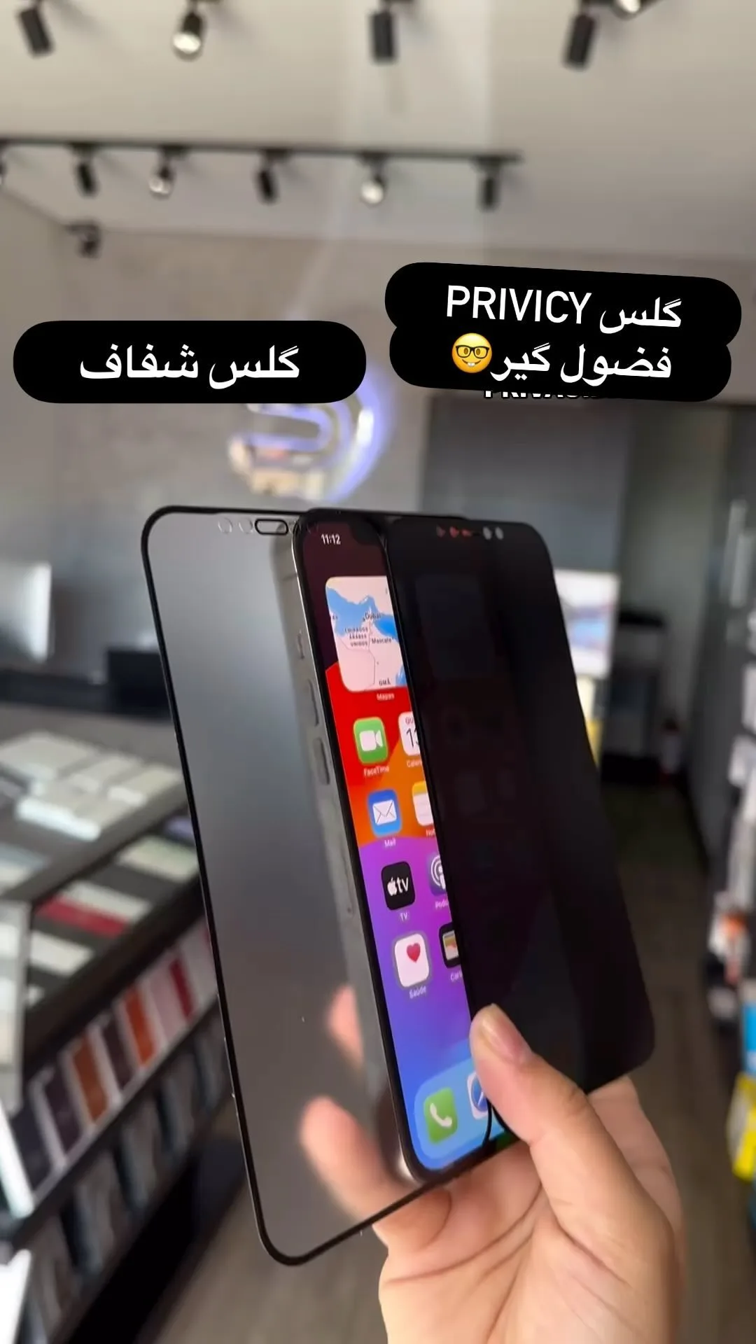 گلس محافظ صفحه آیفون، رنگ شفاف و مشکی، جنس شیشه، تخت