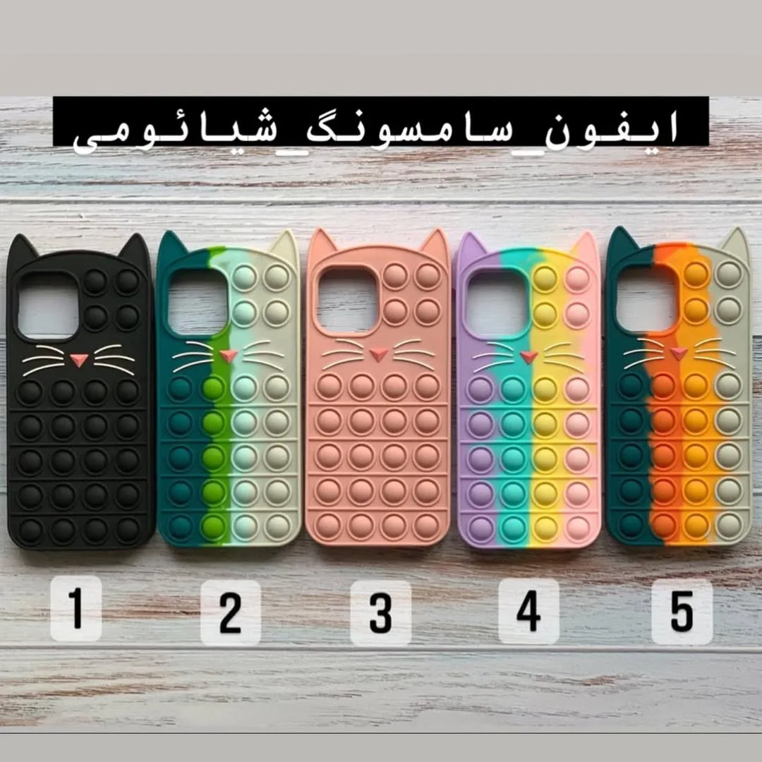 قاب سیلیکونی پاپ ایت گربه‌ای