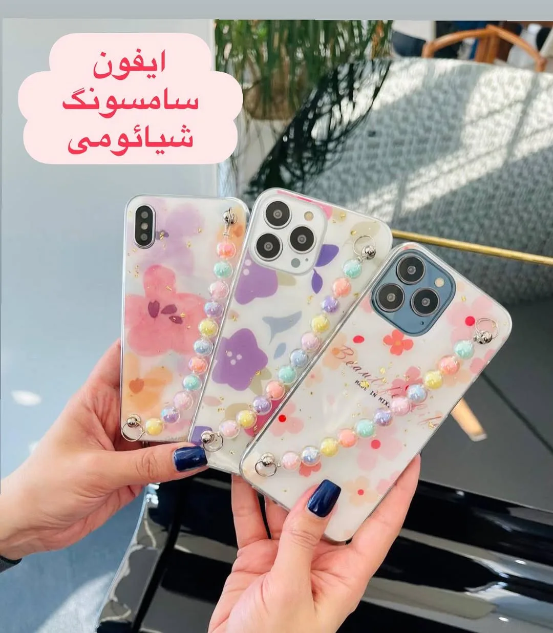 قاب ماربل فانتزی گوشی، رنگ چندرنگ، جنس پلاستیک، طرح گلدار، قاب گوشی با بند مهره‌ای
