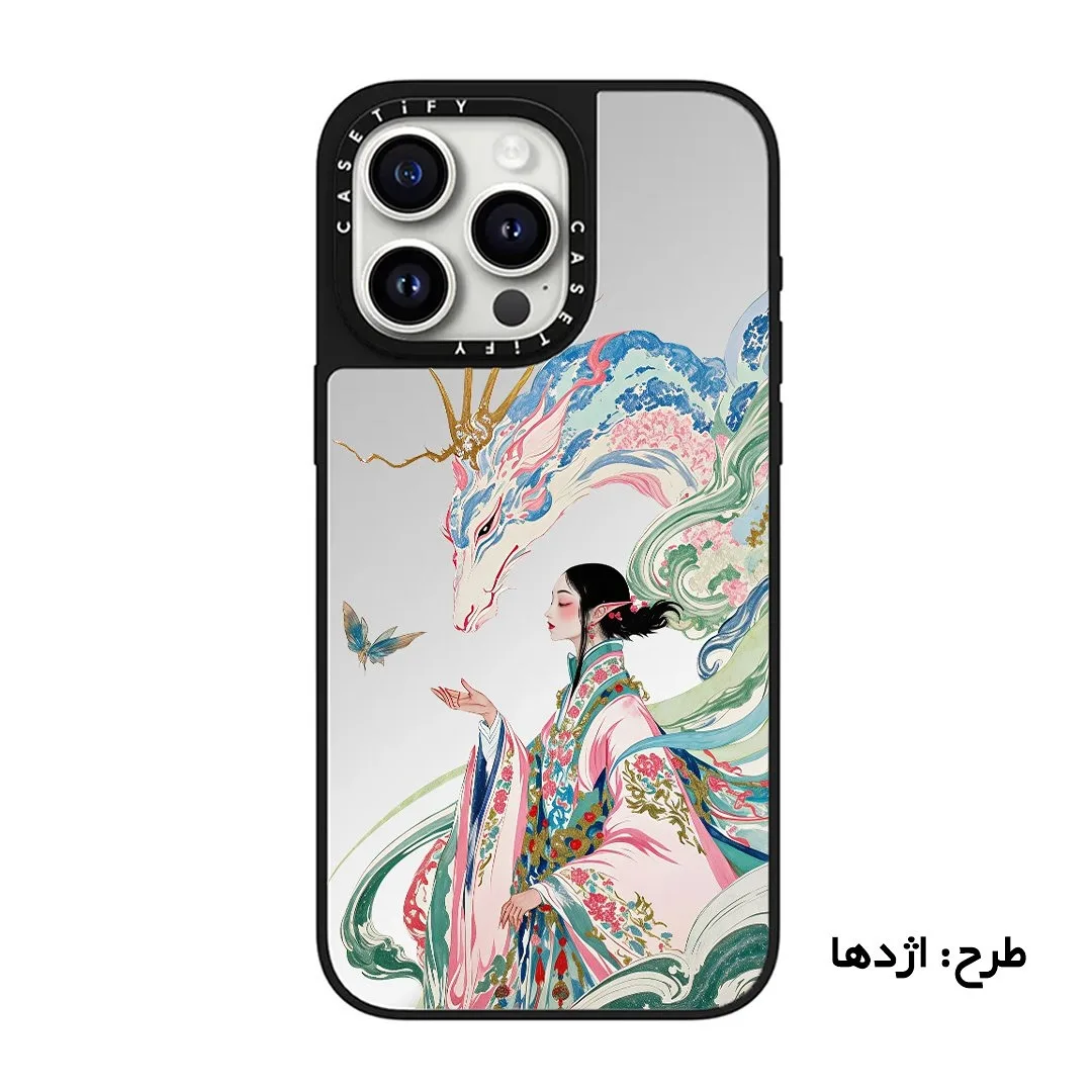 قاب سفارشی نجوای اژدها — عکس ۲