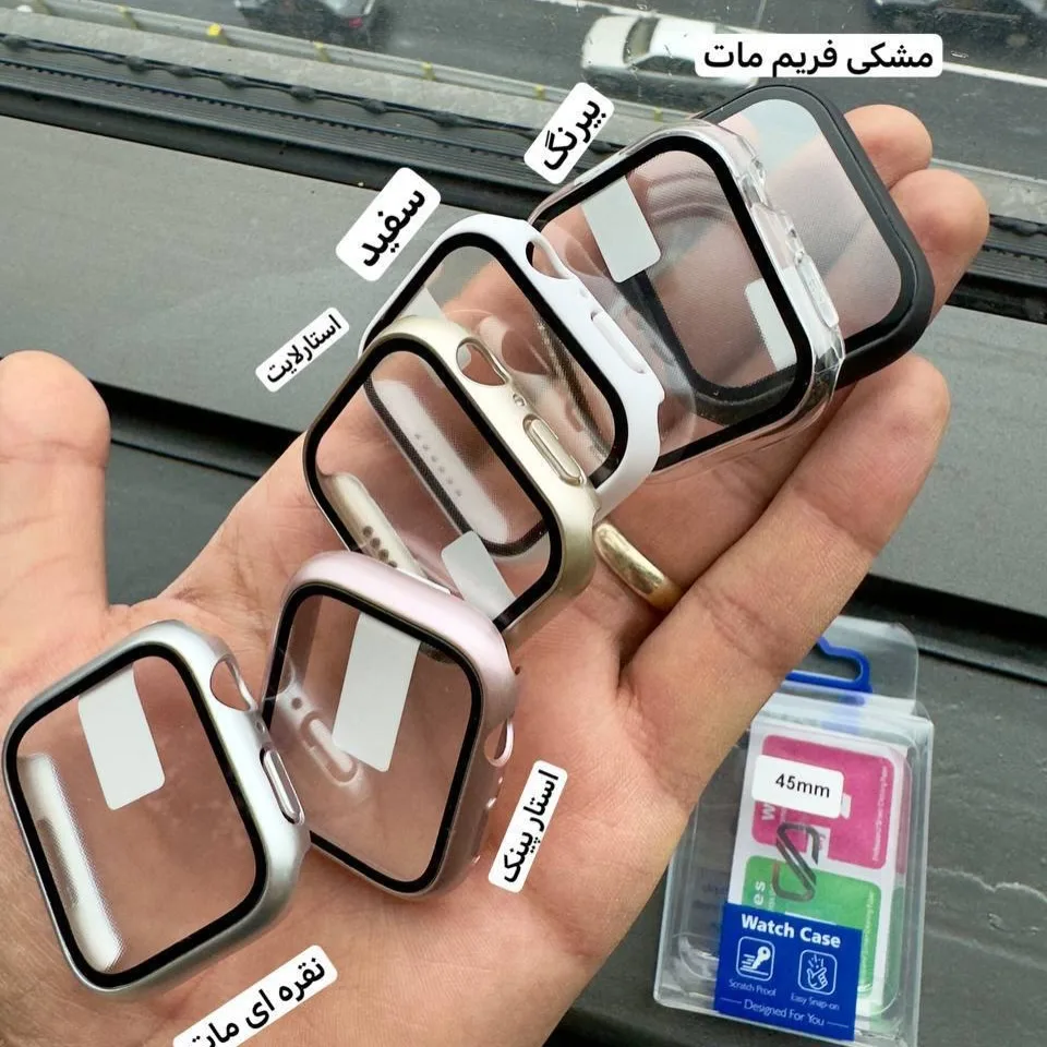 محافظ اپل واچ با گلس — عکس ۲