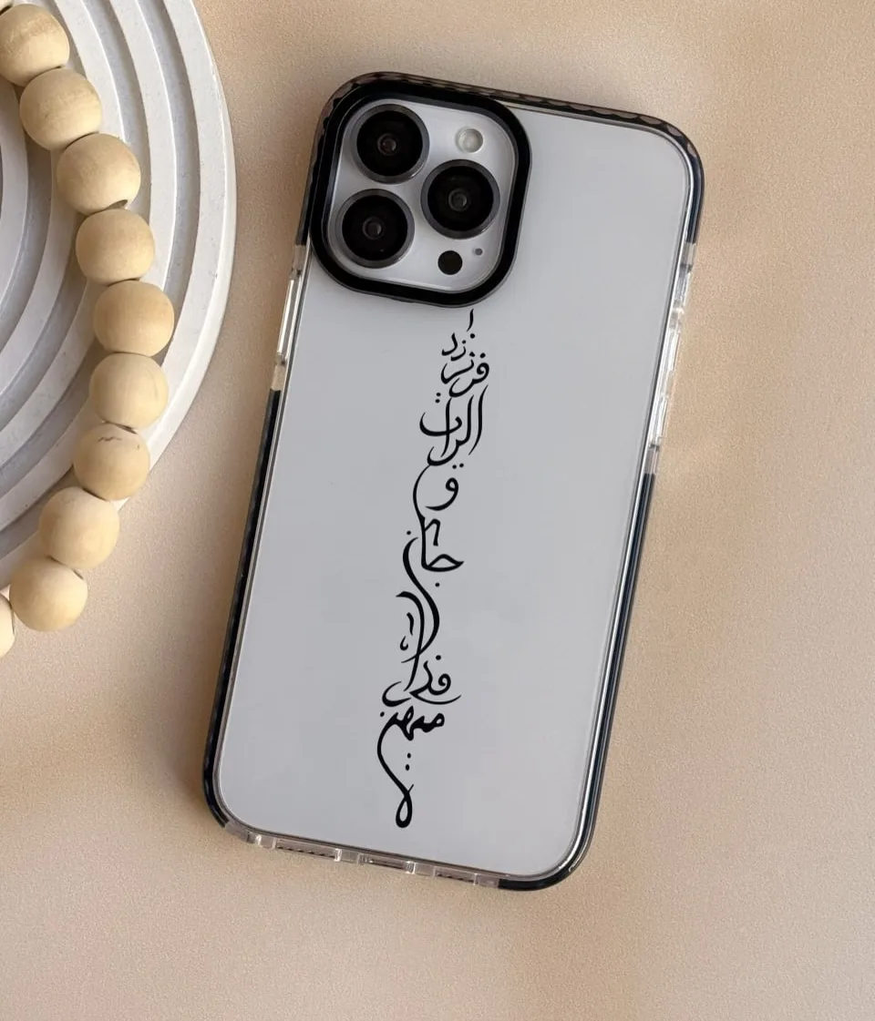 قاب سفارشی فرزند ایران — عکس ۷