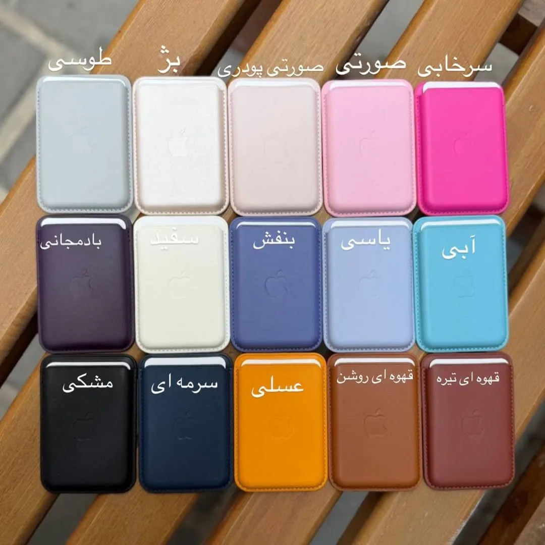 ولت چرمی — عکس ۳