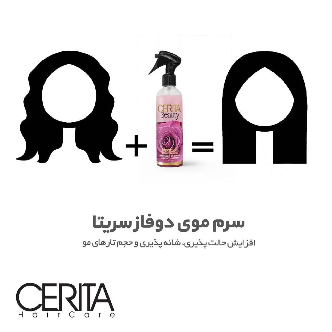 سرم موی دو فاز سریتا، رنگ صورتی و مشکی، جنس پلاستیک، بطری اسپری