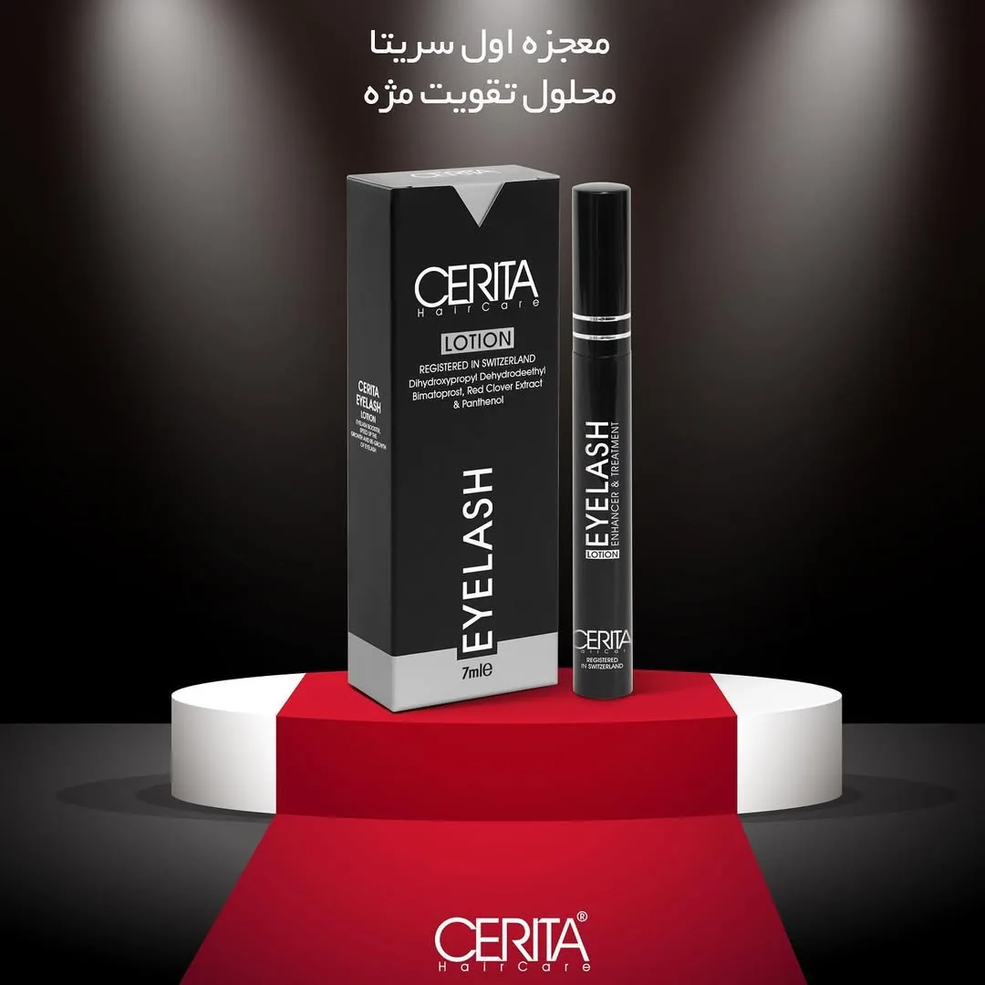 محلول تقویت مژه CERITA