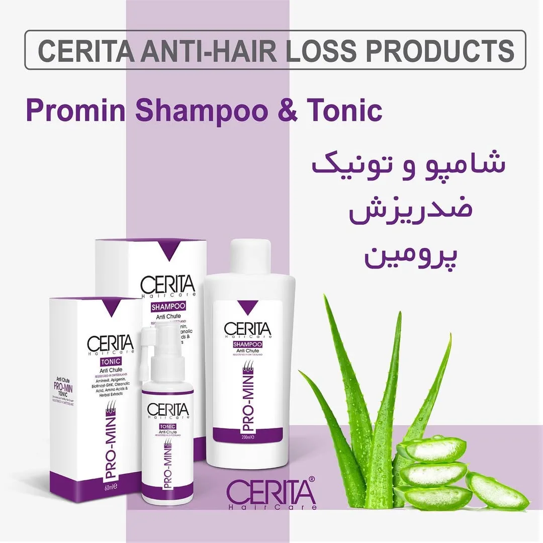 پک ضد ریزش پرومین CERITA