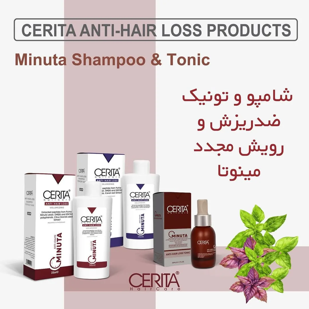 پک ضد ریزش مینوتا CERITA
