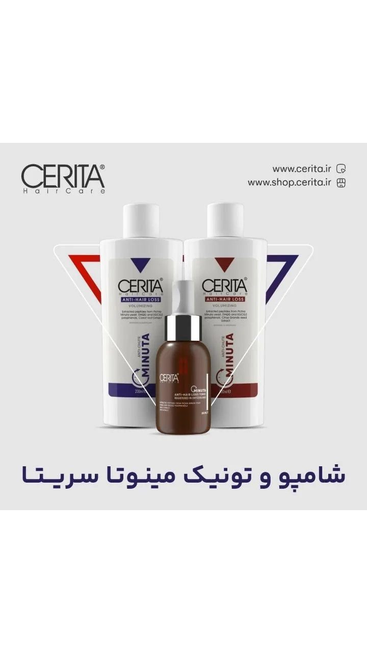 پک ضد ریزش مینوتا CERITA، رنگ سفید و قهوه‌ای، جنس پلاستیک، بطری پمپی و بطری قطره‌چкан دار