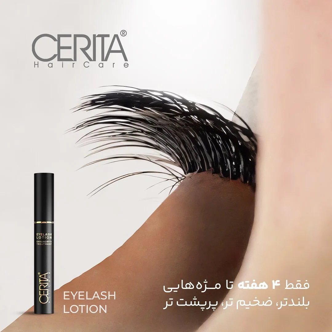 سرم تقویت مژه سریتا، رنگ مشکی، جنس پلاستیک، استوانهای