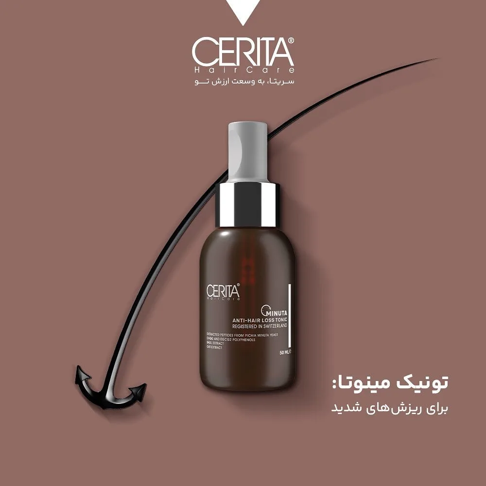 تونیک ضد ریزش مینوتا CERITA، رنگ قهوهای، نقرهای و مشکی، جنس پلاستیک، بطری اسپری کوچک