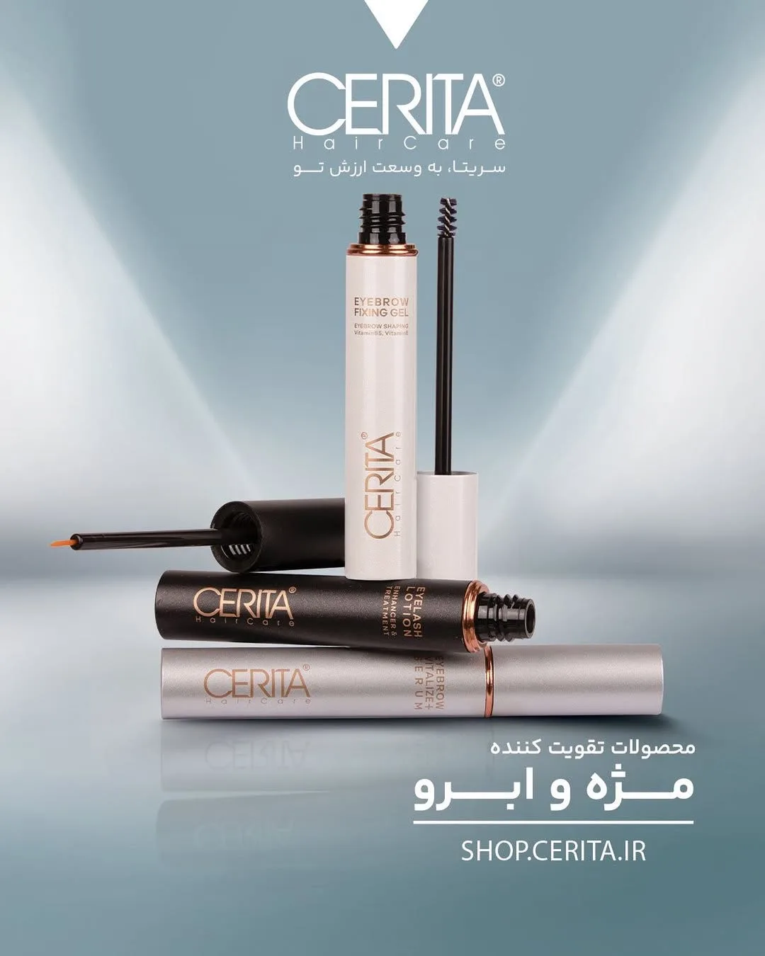 سبد تقویت مژه و ابرو CERITA