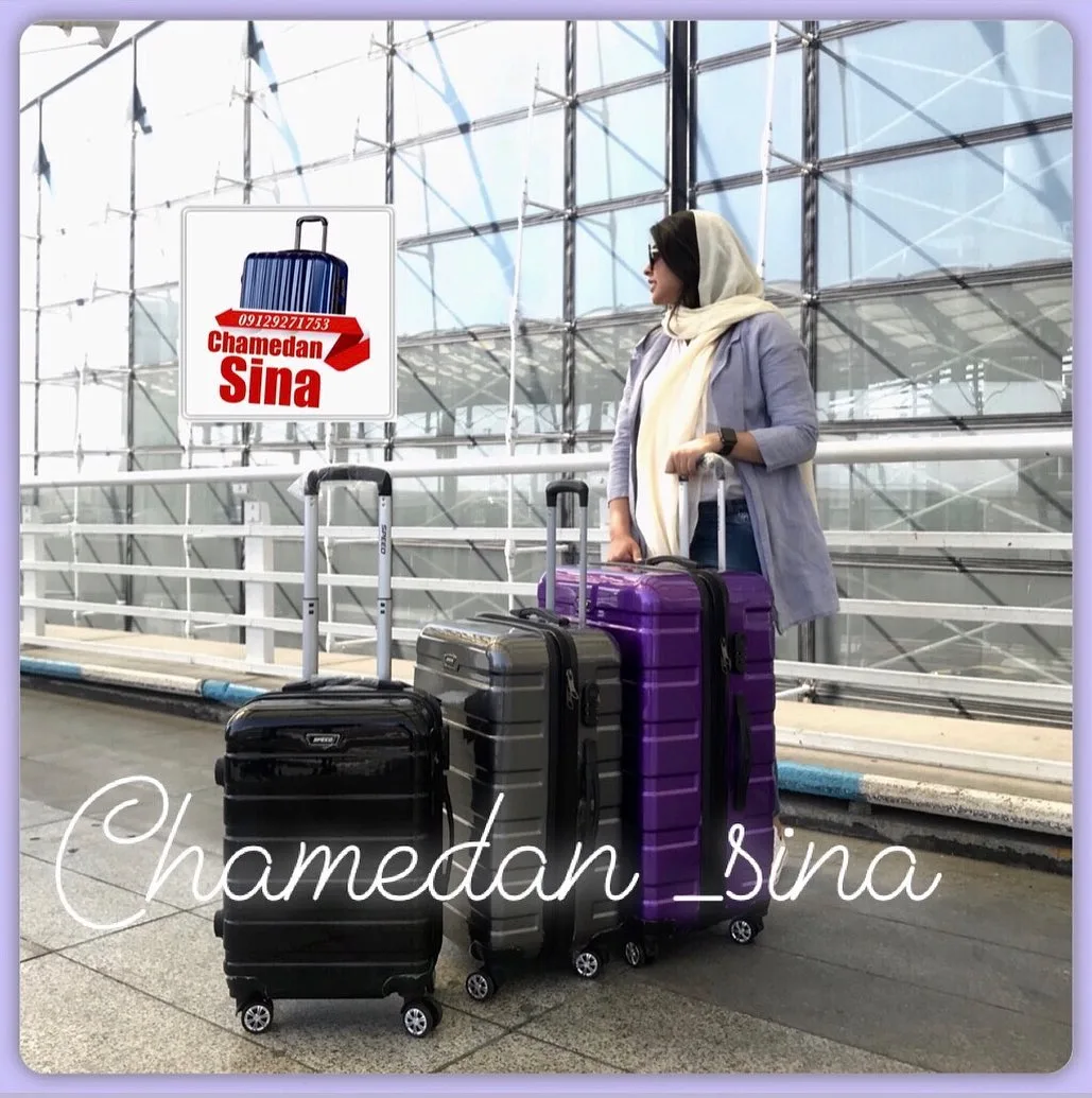 چمدان نشکن قفل رمزدار