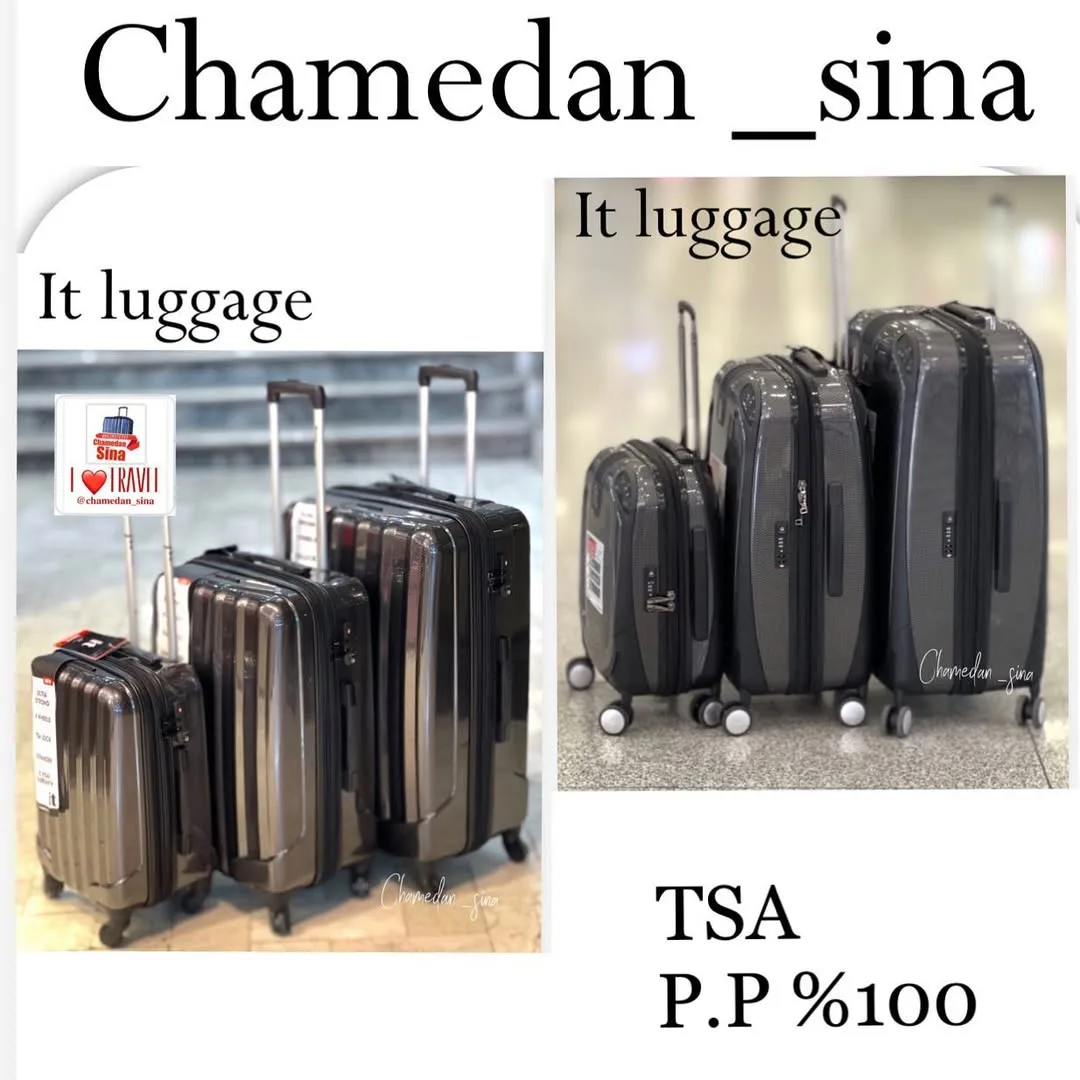 چمدان قفل TSA it