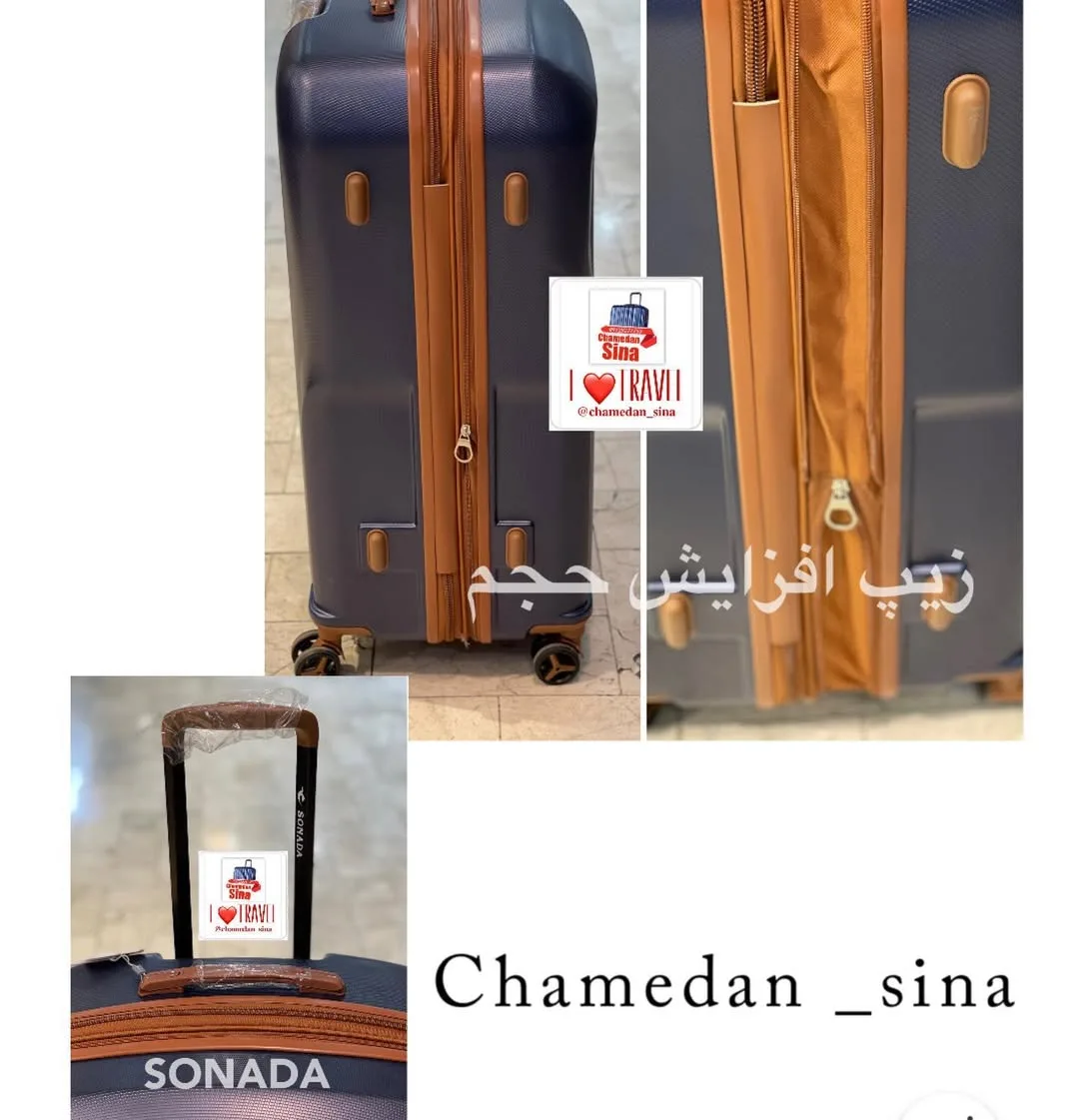 چمدان مهاجرتی جاگیری بالا — عکس ۳