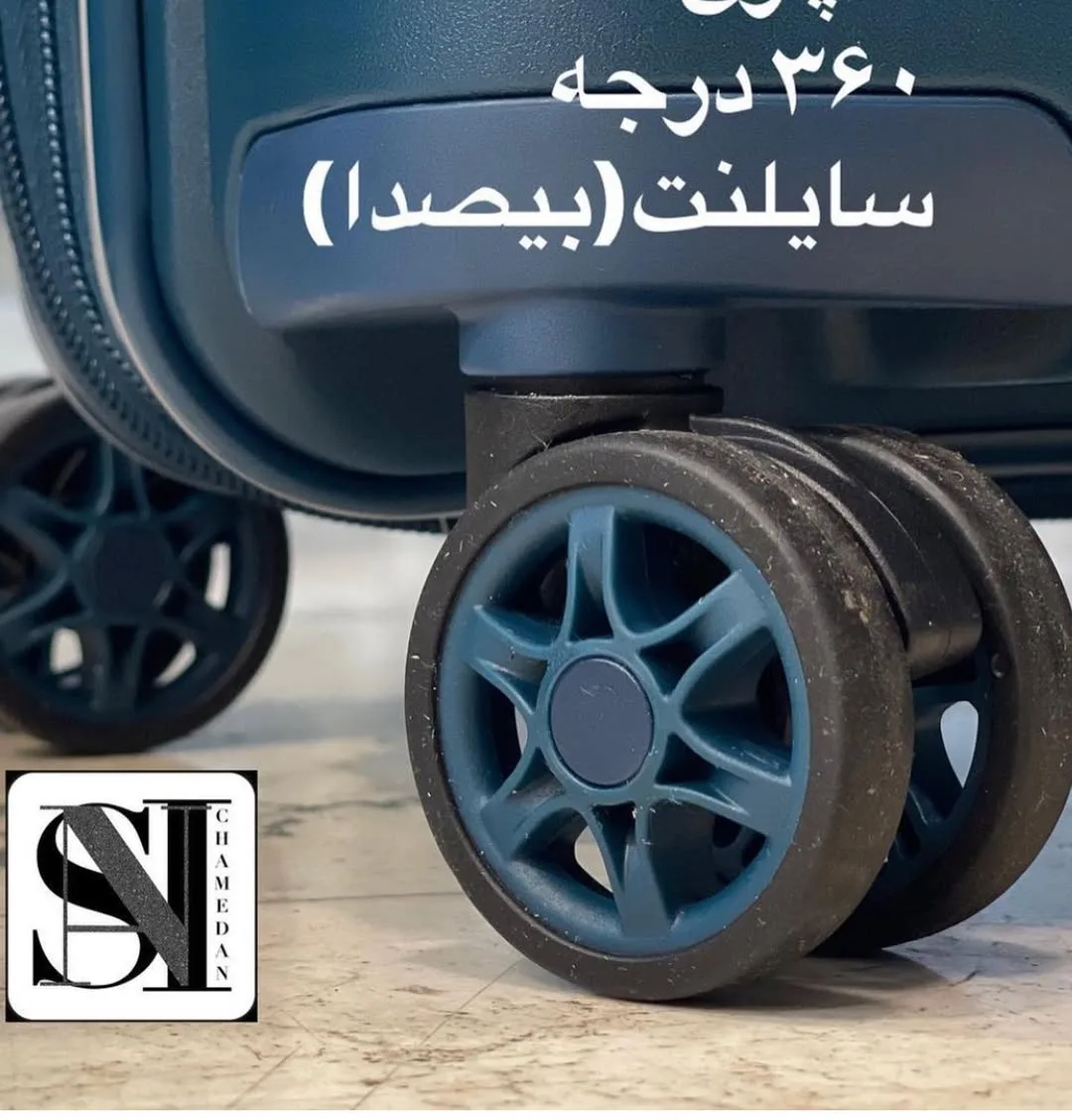 چمدان — عکس ۳