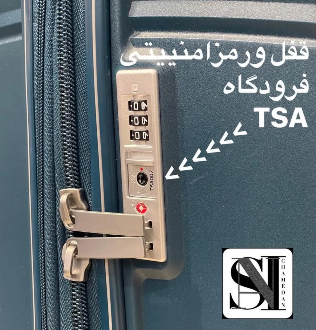 چمدان — عکس ۴