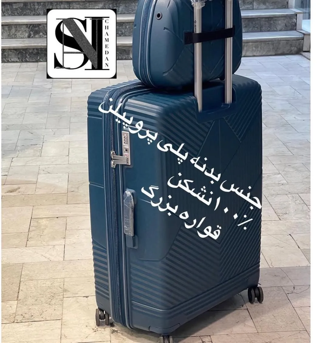 چمدان — عکس ۷